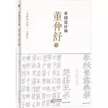 10本不可不讀的名人傳記，看他們?nèi)绾胃淖兪澜? src=