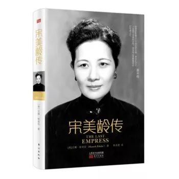 10本不可不讀的名人傳記，看他們?nèi)绾胃淖兪澜? src=