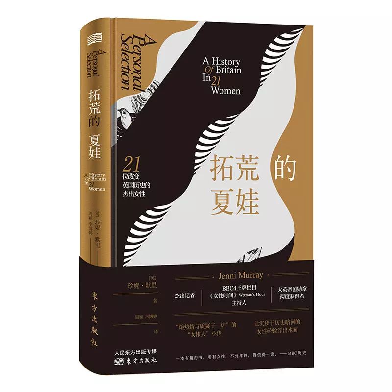 10本不可不讀的名人傳記，看他們?nèi)绾胃淖兪澜? src=